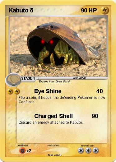 Pokemon Kabuto δ