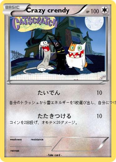 Pokemon Crazy crendy