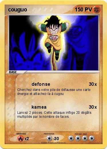 Pokemon couguo