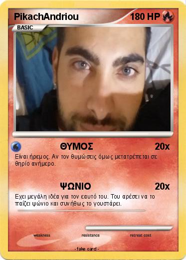 Pokemon PikachAndriou