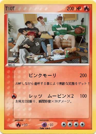 Pokemon TIOT