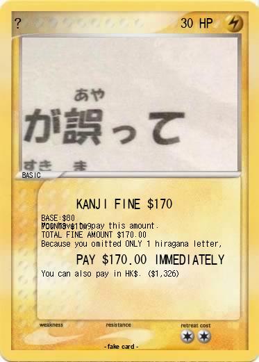Pokemon ?