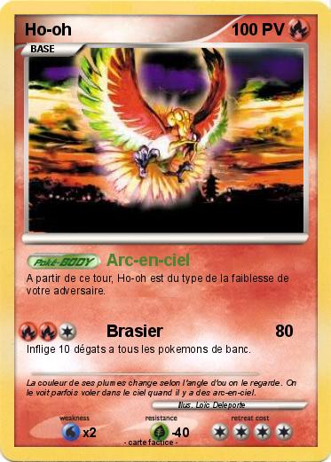 Pokemon Ho-oh