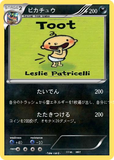 Pokemon ピカチュウ