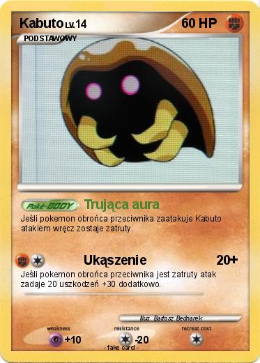 Pokemon Kabuto