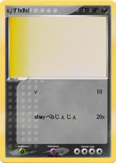 Pokemon sjすhdhd