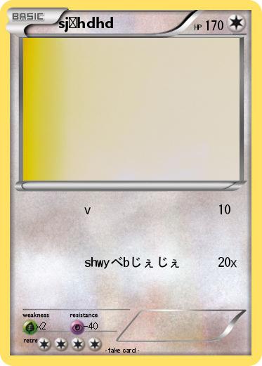 Pokemon sjすhdhd