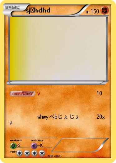 Pokemon sjすhdhd