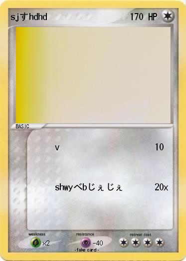 Pokemon sjすhdhd