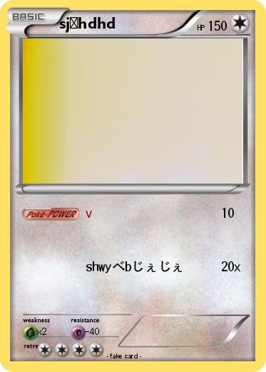 Pokemon sjすhdhd