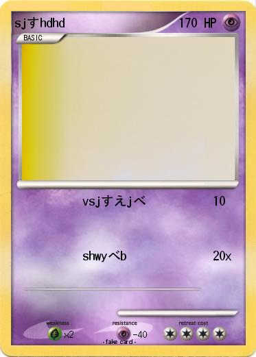 Pokemon sjすhdhd