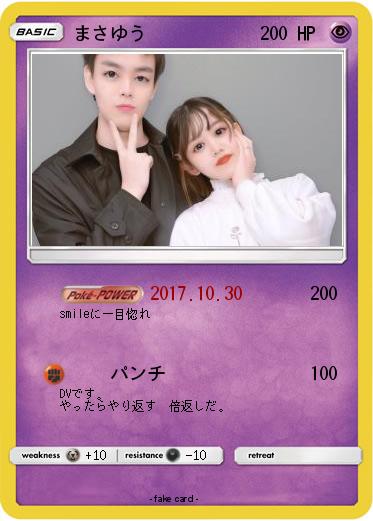 Pokemon まさゆう