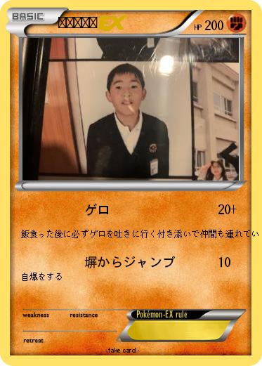 Pokemon モリチュウ