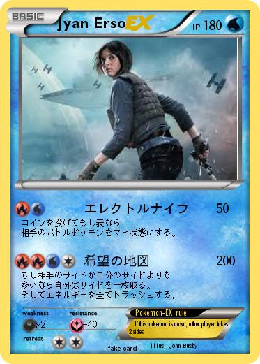 Pokemon Jyan Erso