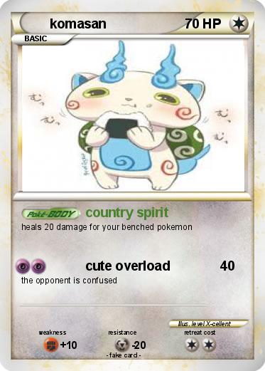 Pokemon komasan