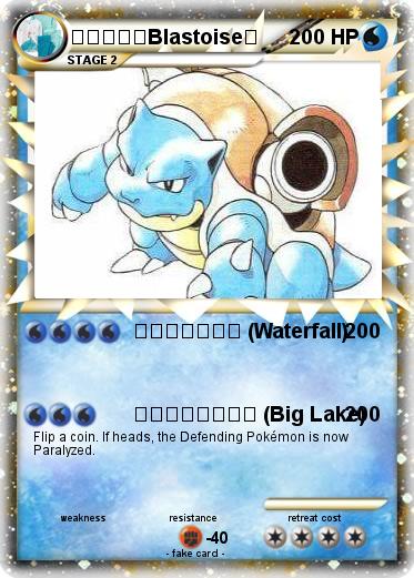 Pokemon 水箭龟。（Blastoise）