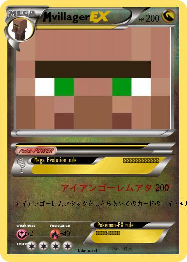 Pokemon villager