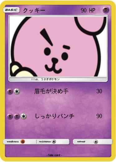 Pokemon クッキー
