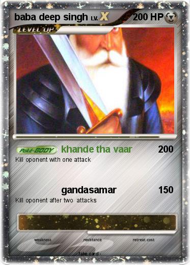 Pokemon baba deep singh