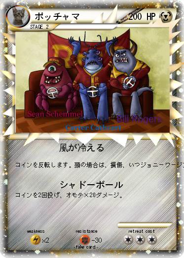 Pokemon ポッチャマ