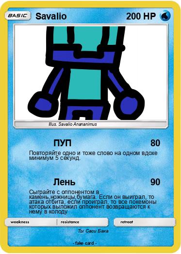 Pokemon Savalio
