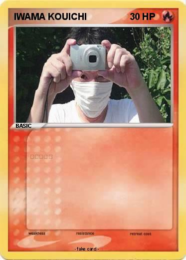 Pokemon IWAMA KOUICHI