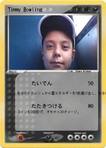 Pokemon Timmy Bowling