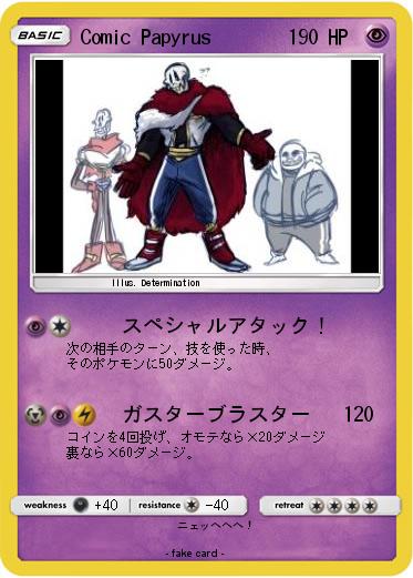 Pokemon Comic Papyrus