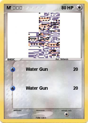 Pokemon M' ᗝᗝᗝ