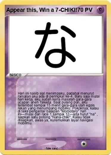 Pokemon Appear this, Win a 7-CHIKI!