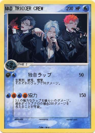 Pokemon MAD TRIGGER CREW