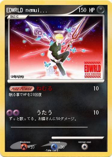 Pokemon EDWRLD nemui...