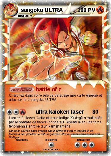 Pokemon sangoku ULTRA
