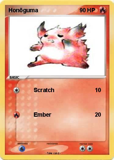 Pokemon Honōguma