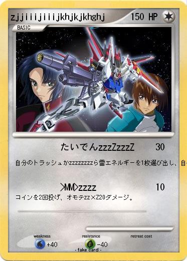 Pokemon zjjiiijiiijkhjkjkhghj