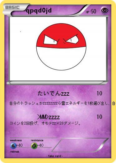 Pokemon qpqd0jd