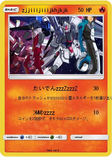 Pokemon zjjiiijiiijkhjkjk