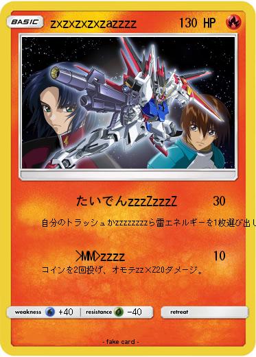 Pokemon zxzxzxzxzazzzz