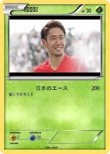 Pokemon トーレス