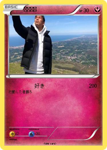 Pokemon トーレス