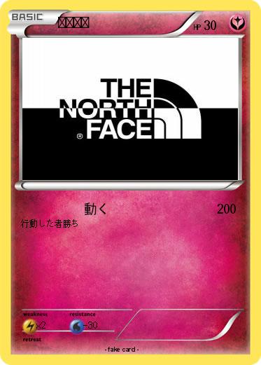 Pokemon トーレス