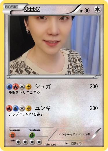 Pokemon ピカチュウ