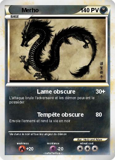 Pokemon Merho