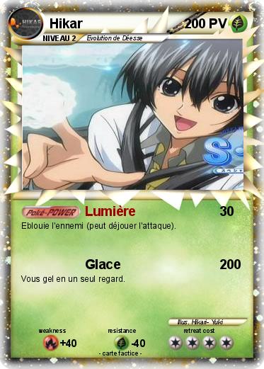Pokemon Hikar