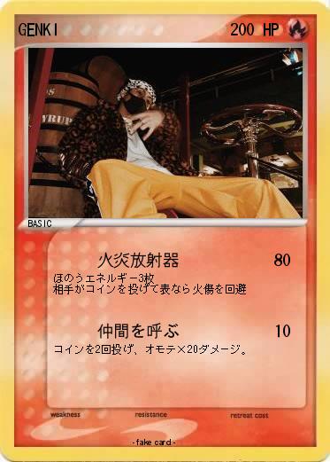 Pokemon GENKI