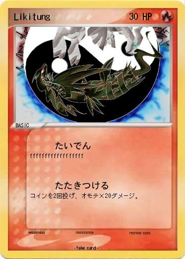 Pokemon Likitung