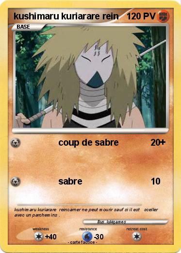 Pokemon kushimaru kuriarare rein