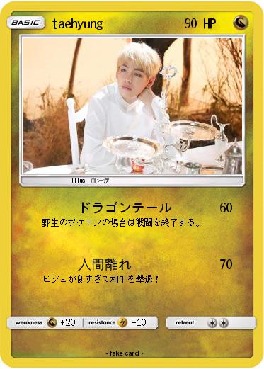 Pokemon taehyung