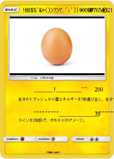 Pokemon !@#$%^&*()>?>?.';'][=-0987654321