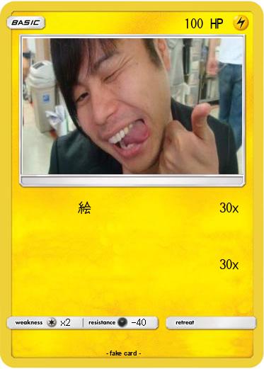 Pokemon 